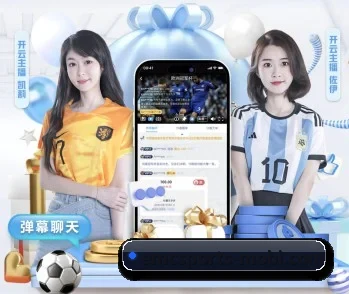易倍体育的故事 - 体育资讯内容服务 - EMCSPORTS